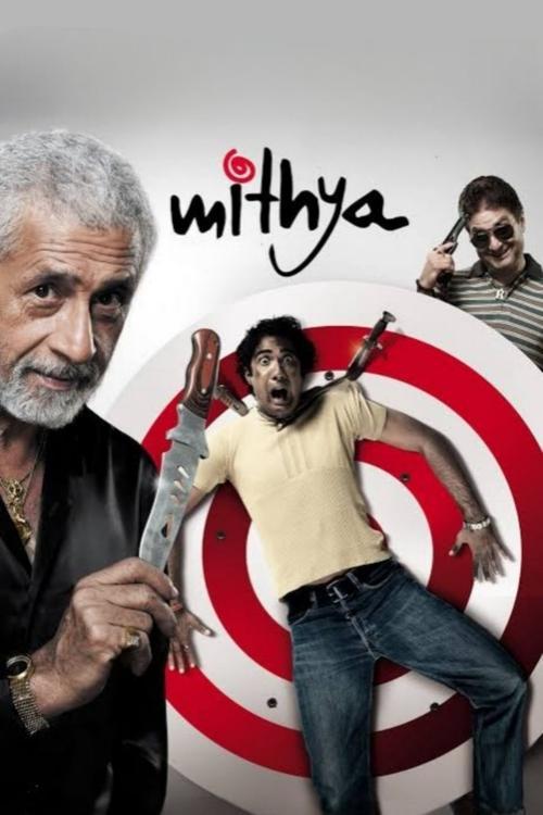 Mithya filmas online