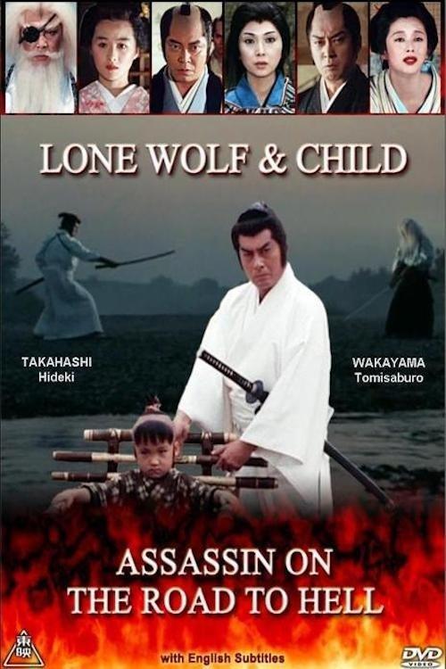Lone Wolf & Child: Assassin on the Road to Hell filmas online