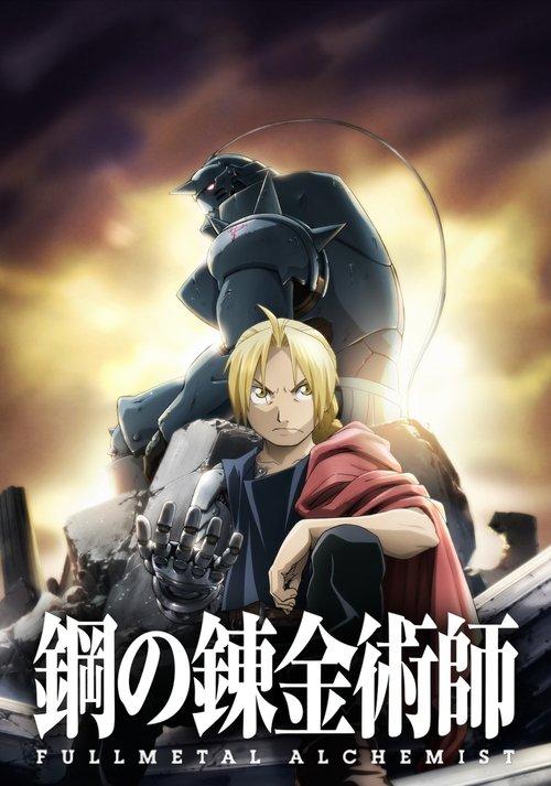Metalinis Alchemikas: Brolija filmas online