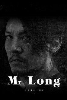 Mr. Long filmas online