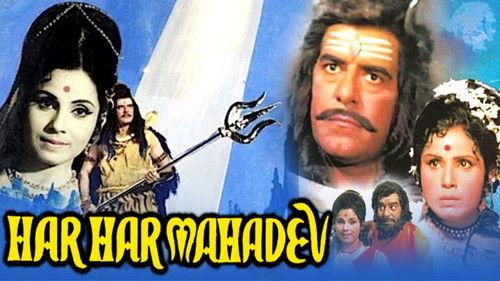 Har Har Mahadev filmas žiurėti online