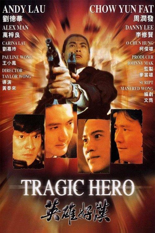 Tragic Hero filmas online