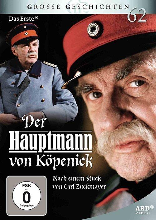 Der Hauptmann von Köpenick filmas online