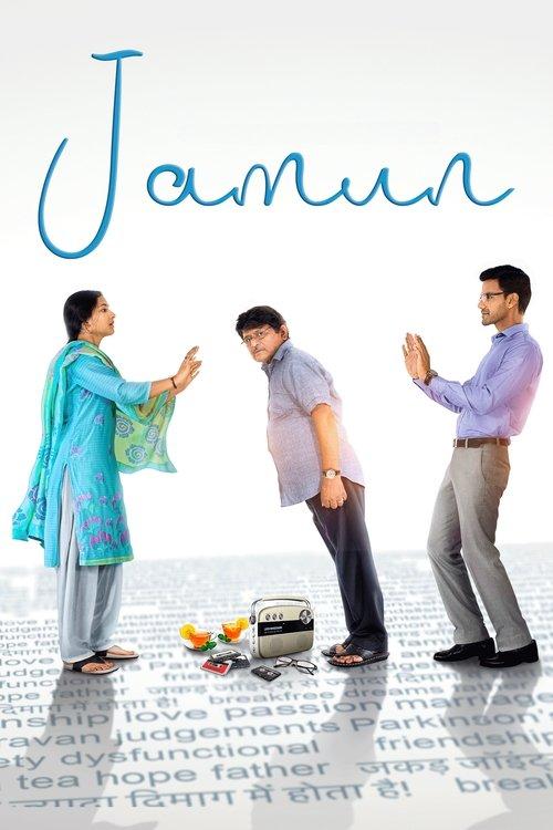 Jamun filmas online