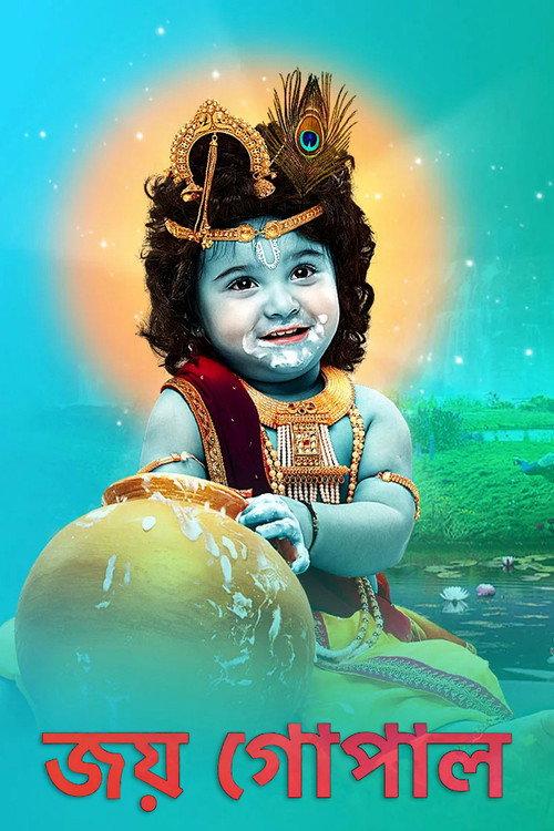 Joy Gopal filmas online
