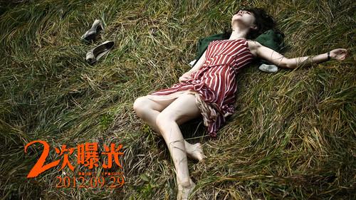 Double Xposure filmas žiurėti online