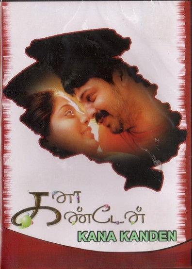 Kana Kanden filmas online