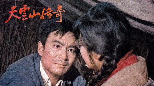 Legend of Tianyun Mountain filmas žiurėti online