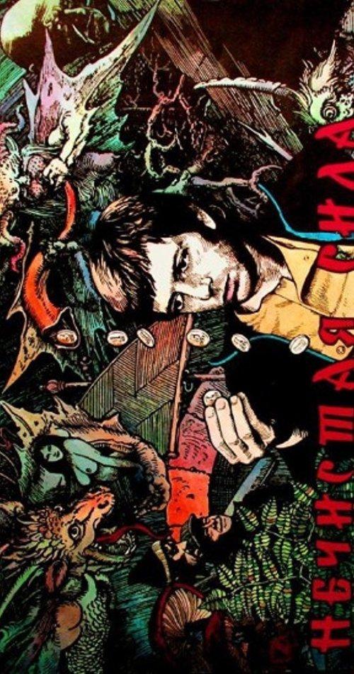 Evil Spirit filmas online