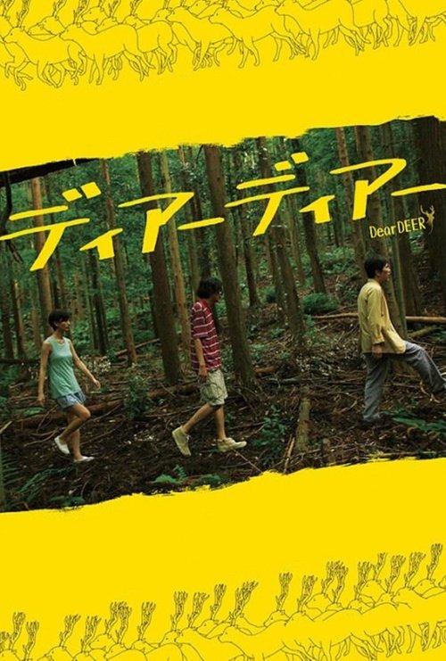 Dear Deer filmas online