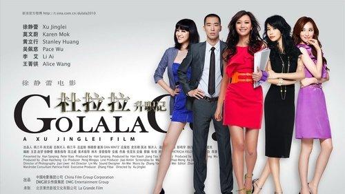 Go Lala Go! filmas žiurėti online