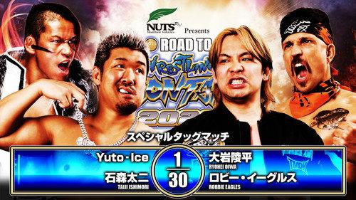 NJPW Road to Wrestling Dontaku 2026 - Day 1 filmas žiurėti online