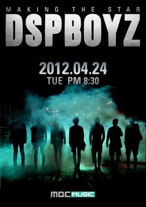 MAKING THE STAR : DSP BOYZ filmas online