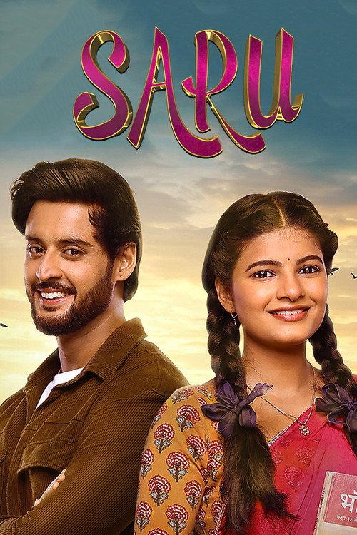 Saru filmas online