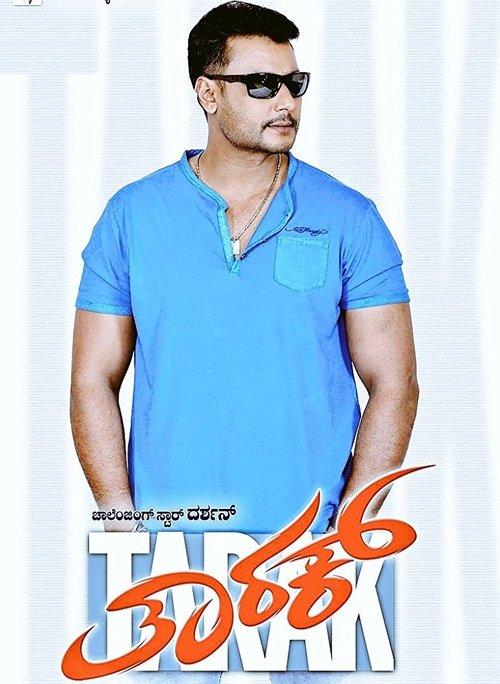 Tarak filmas online