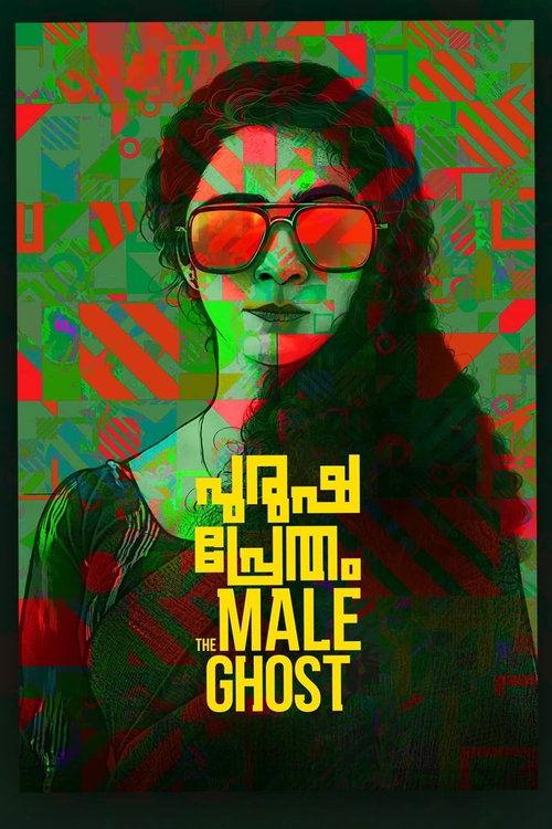 Purusha Pretham filmas online