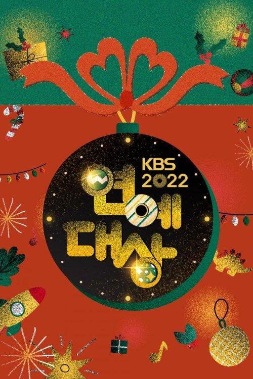 KBS 연예대상 filmas online