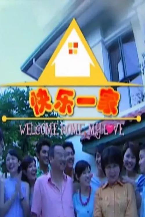 Welcome Love, My Love filmas online