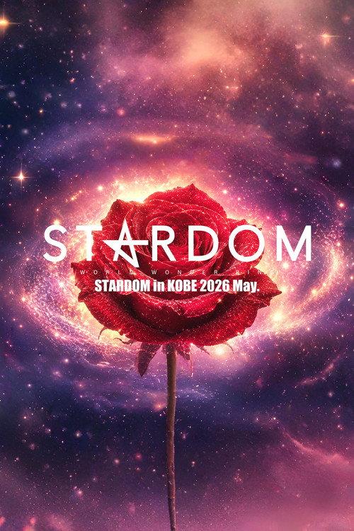 STARDOM in KOBE 2026 May. filmas online