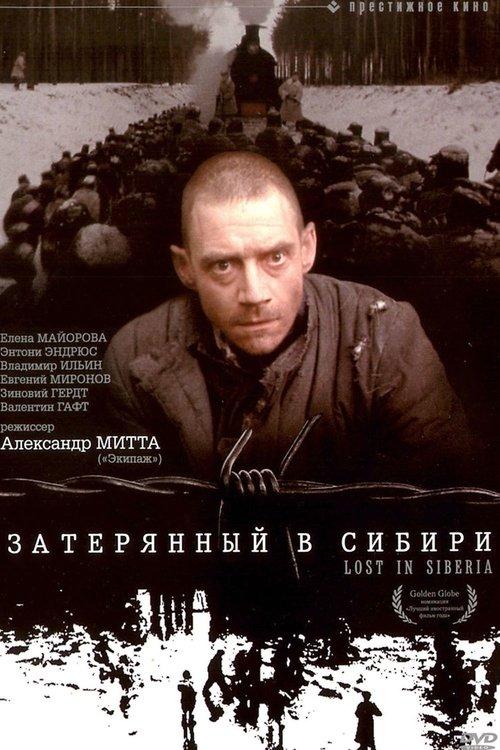 Затерянный в Сибири filmas online