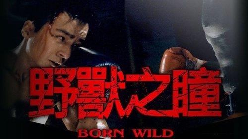 Born Wild filmas žiurėti online