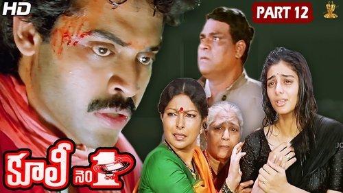 Coolie No. 1 filmas žiurėti online