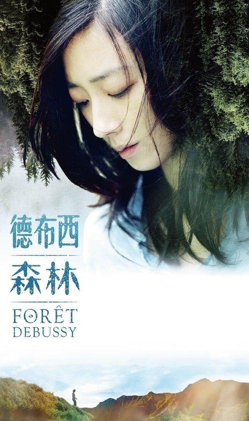 Forêt Debussy filmas online
