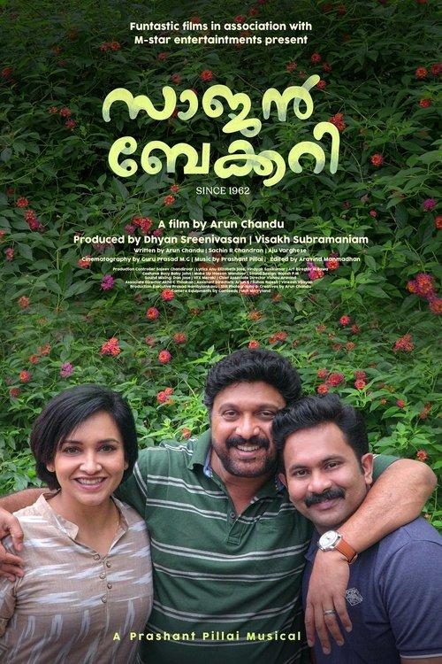 Saajan Bakery Since 1962 filmas online