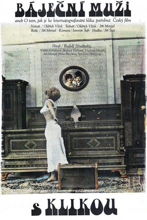 Those Wonderful Movie Cranks filmas online