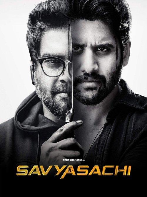 Savyasachi filmas online
