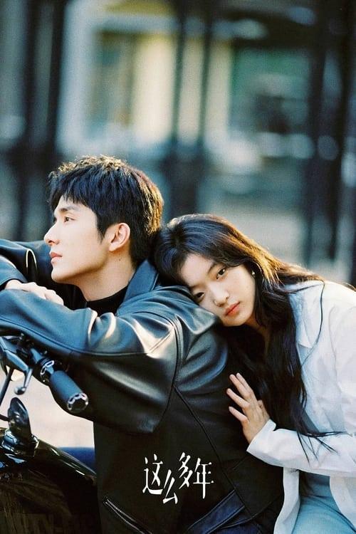 All These Years filmas online