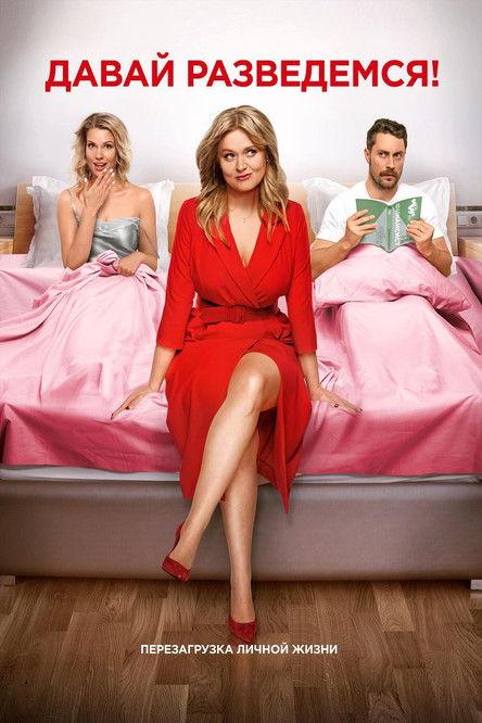 Another Woman filmas online