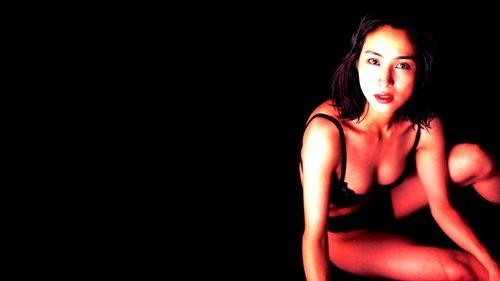 Zero WOMAN 名前のない女 filmas žiurėti online