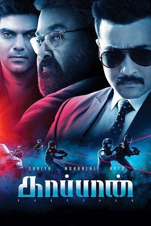 Kaappaan filmas online