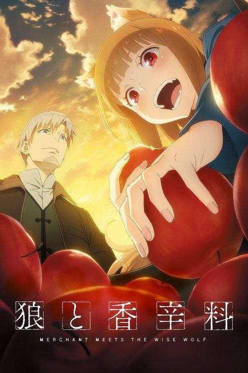 狼と香辛料 MERCHANT MEETS THE WISE WOLF filmas online