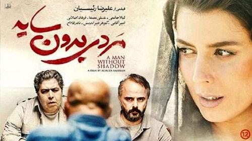 A Man without a Shadow filmas žiurėti online