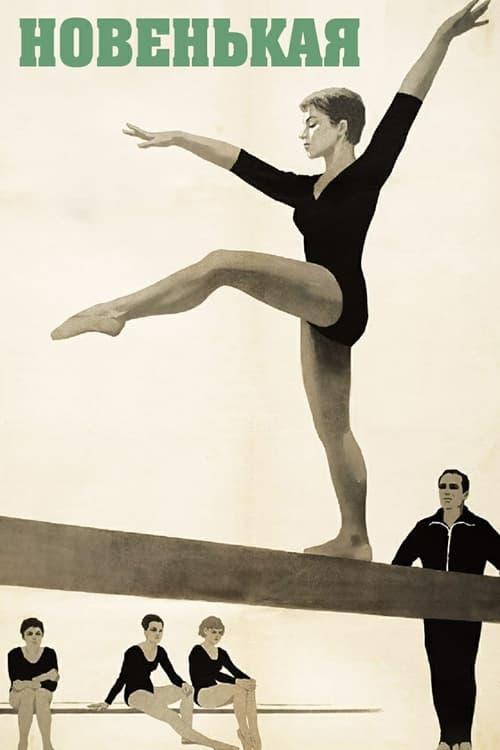 New Girl filmas online