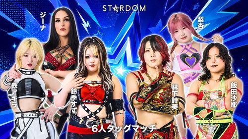 STARDOM in TAJIMI 2026 Jun. filmas žiurėti online