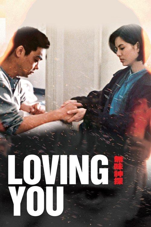 Loving You filmas online