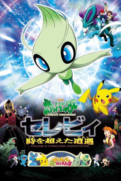 Pokémon 4Ever filmas online