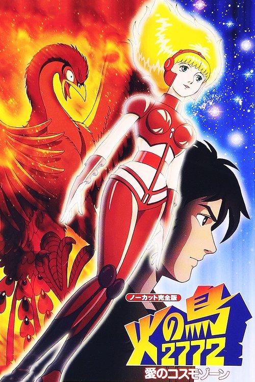 火の鳥2772 愛のコスモゾーン filmas online