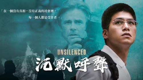 Unsilenced filmas žiurėti online