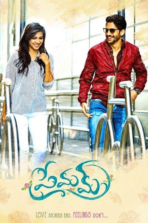Premam filmas online