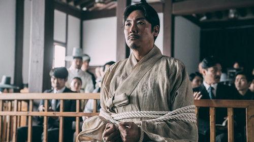 Man of Will filmas žiurėti online