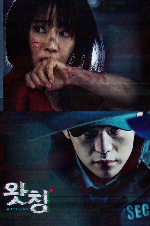 Watching filmas online