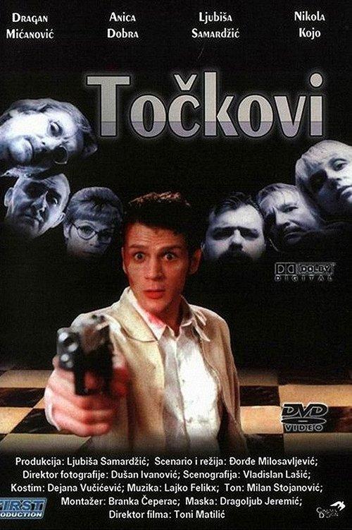 Wheels filmas online