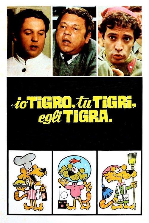 Io tigro, tu tigri, egli tigra filmas online