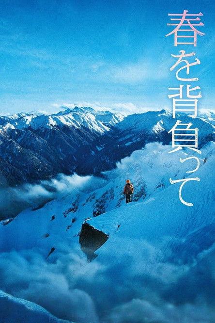 Climbing to Spring filmas online