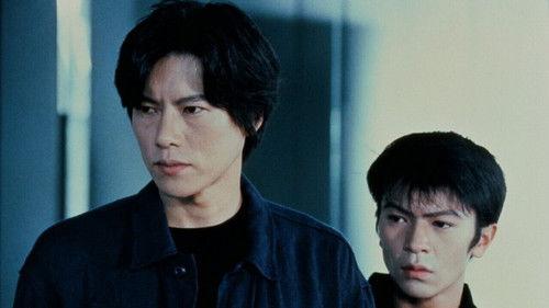 Night Head filmas žiurėti online