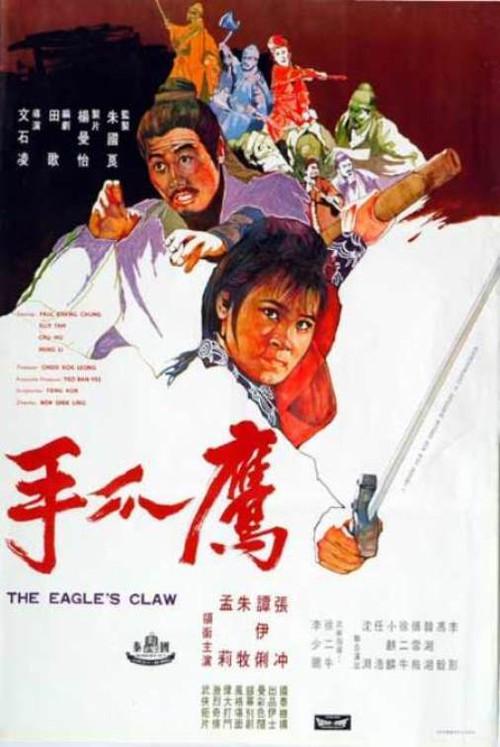 The Eagle's Claw filmas online